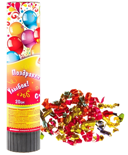 Поздравления с хлопушками 93