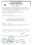 Сертификат A00355
