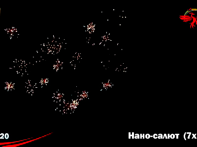 Фейерверк, эффект 40872_08