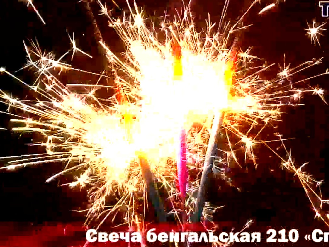 Бенгальский огонь Бенгальская свеча 210 Спектр