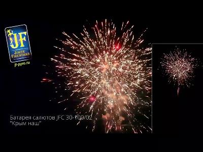 Фейерверк, эффект 45956_10