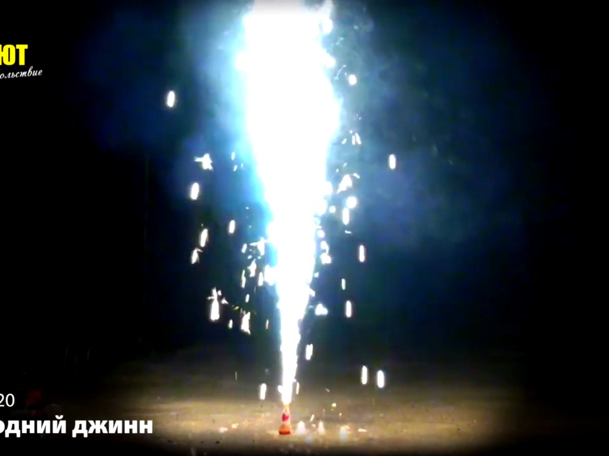 Фонтан Новогодний джинн