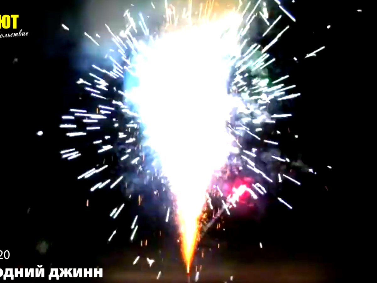 Фонтан Новогодний джинн