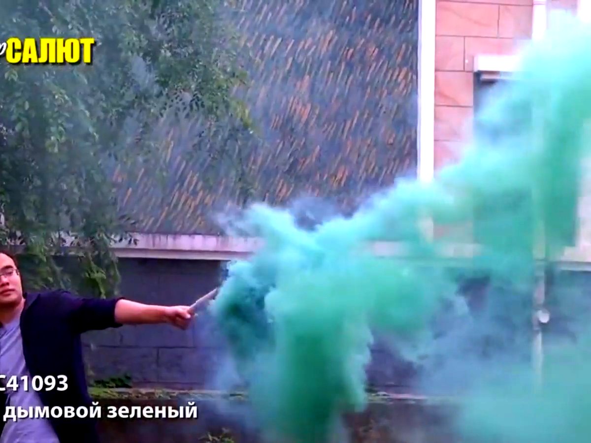 Факел дымовой зелёный
