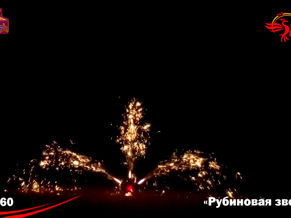 Фонтан Рубиновая звезда