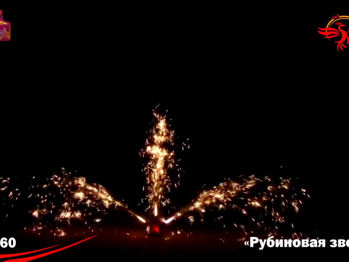 Фонтан Рубиновая звезда