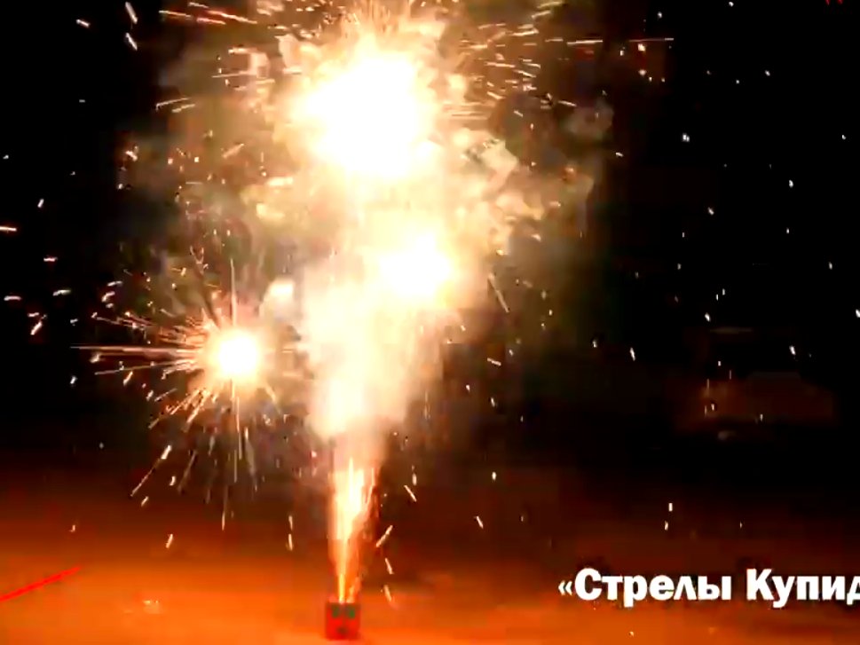 Фонтан Стрелы Купидона