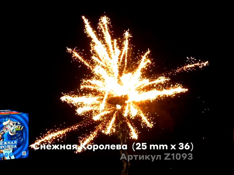 Средний фейерверк Снежная королева