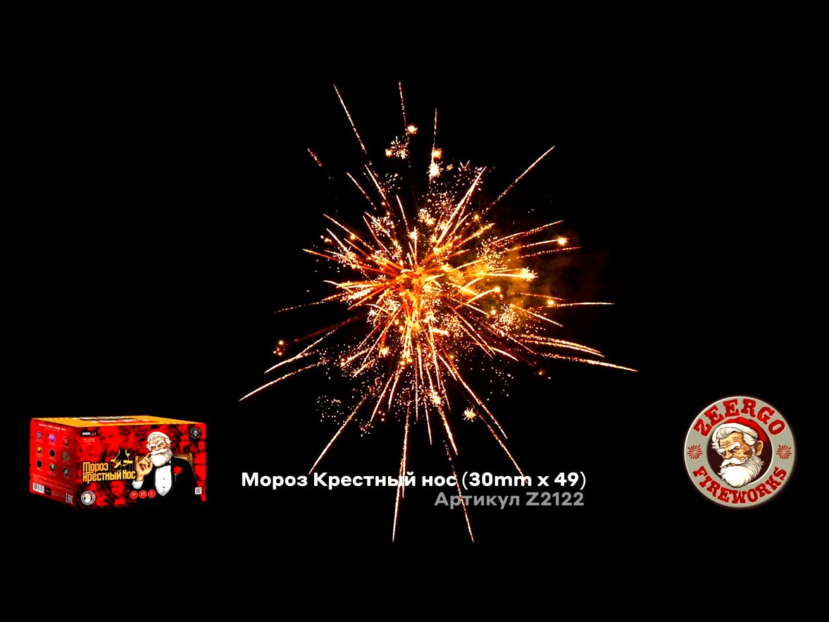 Крупный фейерверк Мороз Крестный нос
