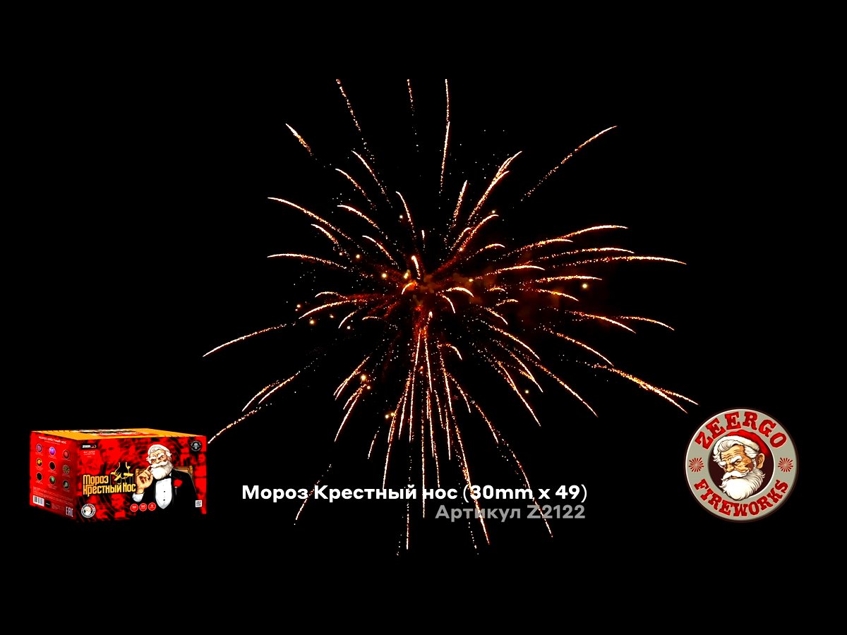 Крупный фейерверк Мороз Крестный нос
