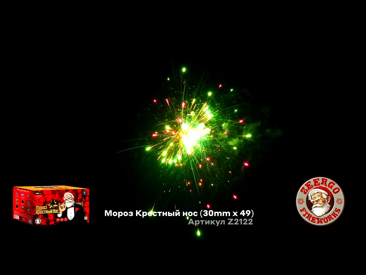 Крупный фейерверк Мороз Крестный нос
