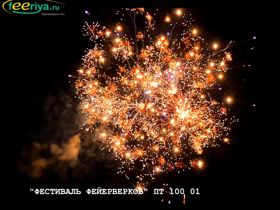 Супер фейерверк Батарея салютов ПТ 100 01