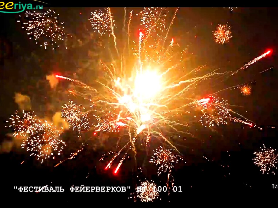 Супер фейерверк Батарея салютов ПТ 100 01