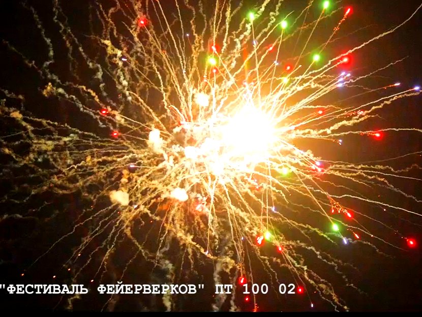 Супер фейерверк Батарея салютов ПТ 100 02