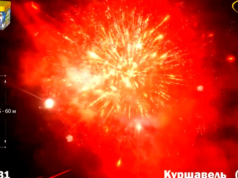 Супер фейерверк Куршавель