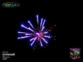Фейерверк, эффект 42604_02