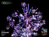 Фейерверк, эффект 42604_03