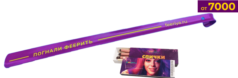 present_2