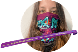 Бафф или рожок для обуви