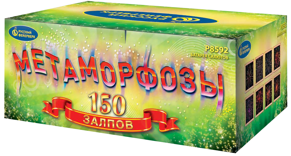 Купить Салют В Екатеринбурге Интернет Магазин