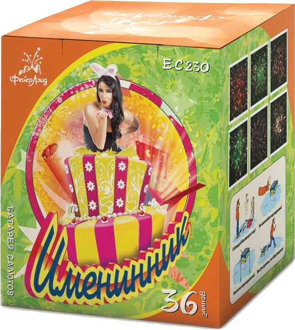 Средний фейерверк Именинник