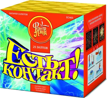 Средний фейерверк Есть контакт!