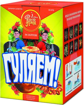 Средний фейерверк Гуляем!
