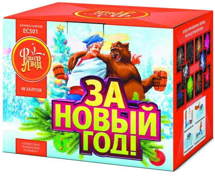 Средний фейерверк За Новый год!