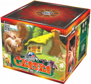 Сказка