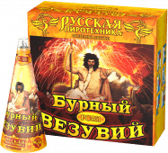 Бурный Везувий 8