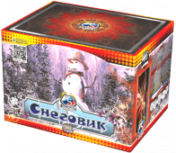 Снеговик