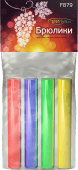 Брюлики (в уп. 4 шт.)