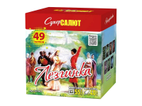Лезгинка