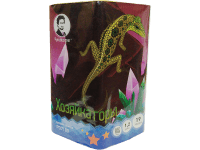 Хозяйка горы