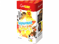 Мерцающий закат