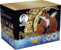 Рыжуля