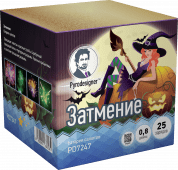 Затмение
