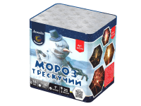 Мороз трескучий