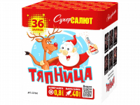 Тяпница
