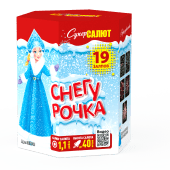 Снегурочка