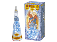 Серебро персидской ночи
