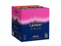 Сапфир