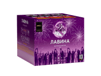 Лавина