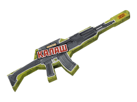 Калаш