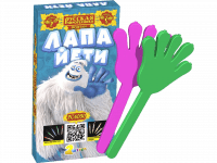 Лапа Йети ( в уп.2 шт.)