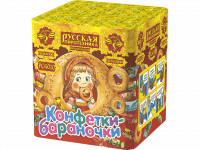 Конфетки-бараночки