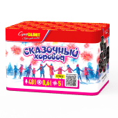Сказочный хоровод