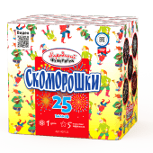 Скоморошки