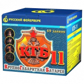 Крупный фейерверк «КГБ-11»