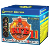 Крупный фейерверк «КГБ-12»